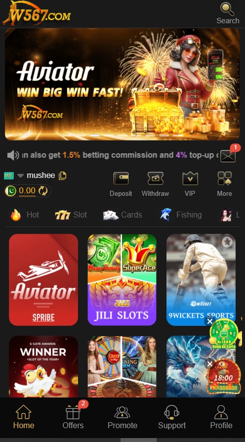 w567